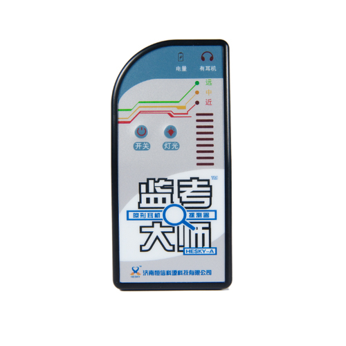 那曲地区隐形耳机探测器