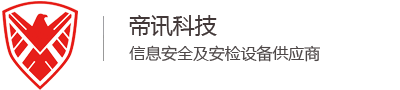 那曲地区手机信号屏蔽器_手机安检门_无人机干扰器-帝讯科技